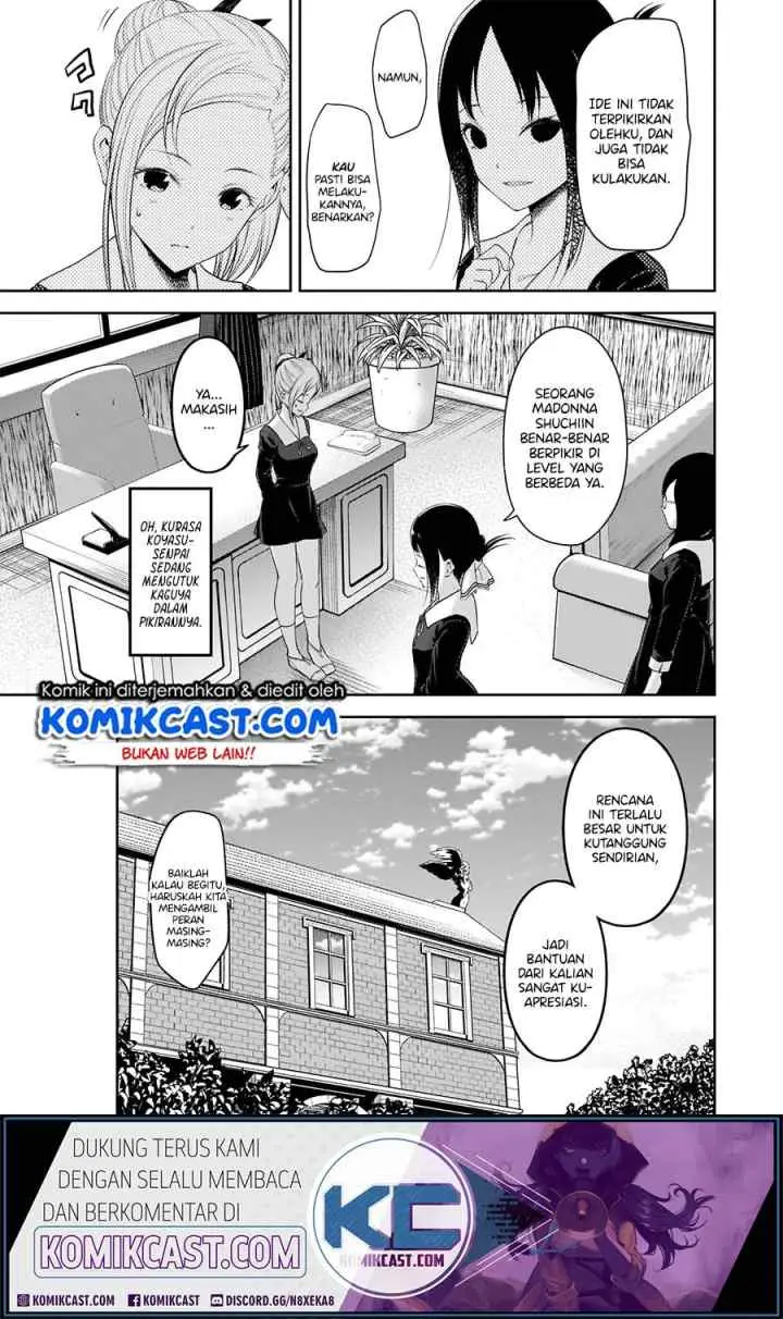 Kaguya-sama wa Kokurasetai: Tensai-tachi no Renai Zunousen chapter 192 halaman 12