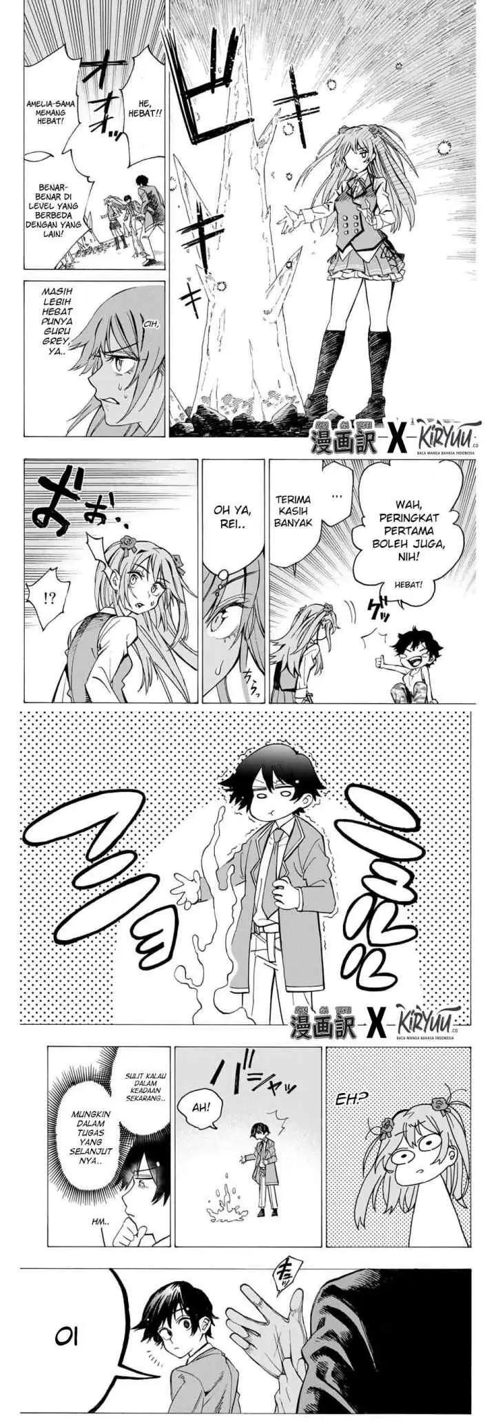 Hyouken no Majutsushi ga Sekai wo Suberu Sekai Saikyou no Majutsushi dearu Shounen wa, Majutsu Gakuin ni Nyuugaku Suru chapter 1.1 halaman 13