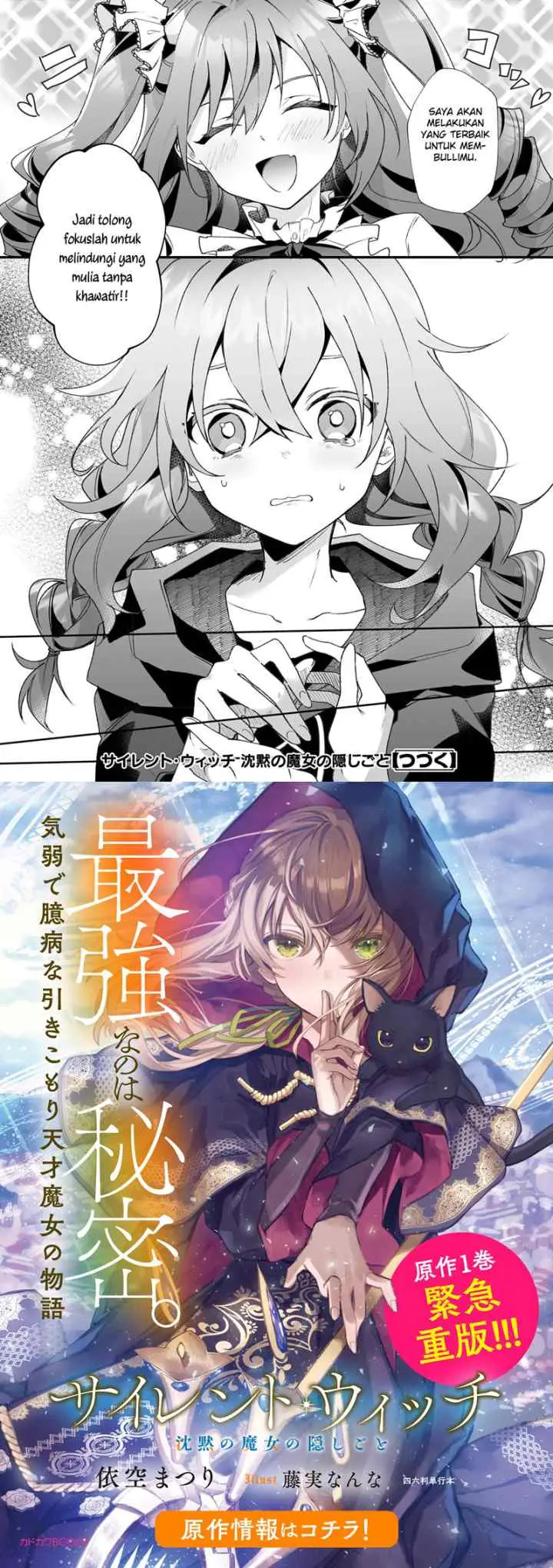 Silent Witch Chinmoku no Majo no Kakushigoto chapter 1.2 halaman 11