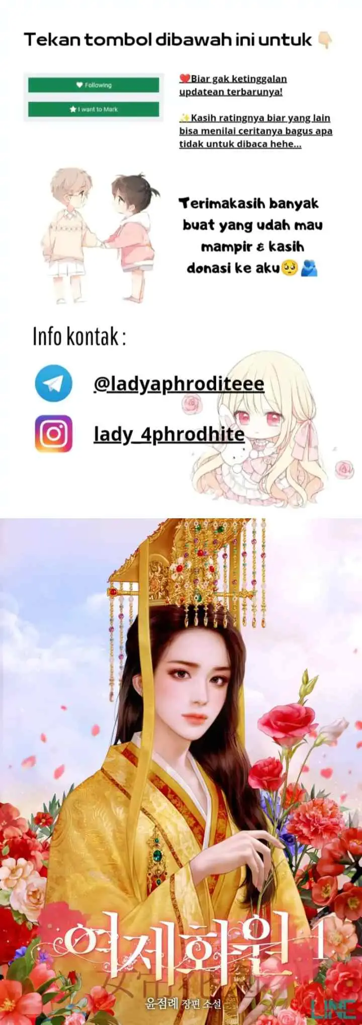 Empress's Flower Garden chapter 27 halaman 18