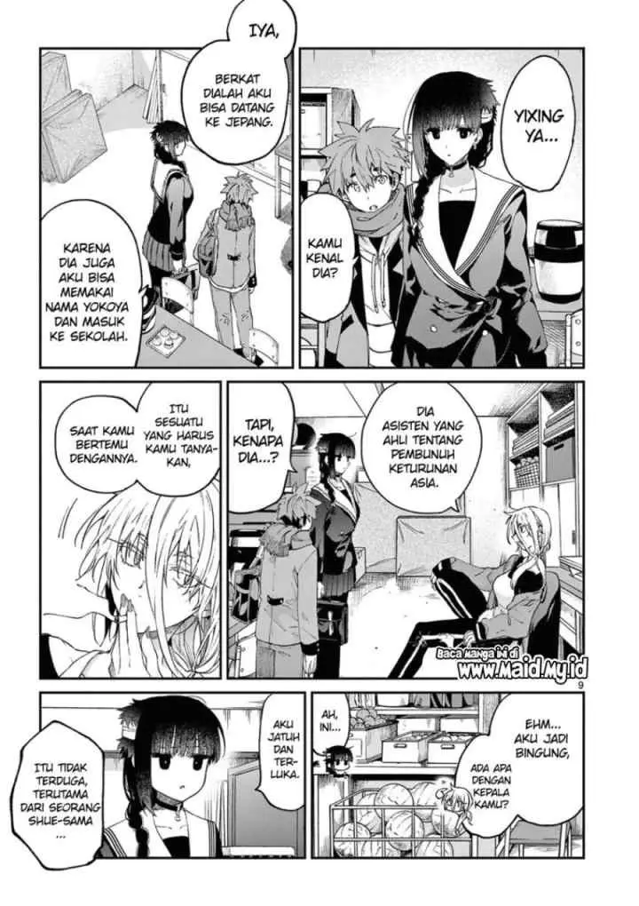 Kimi wa Meido-sama chapter 37 halaman 11