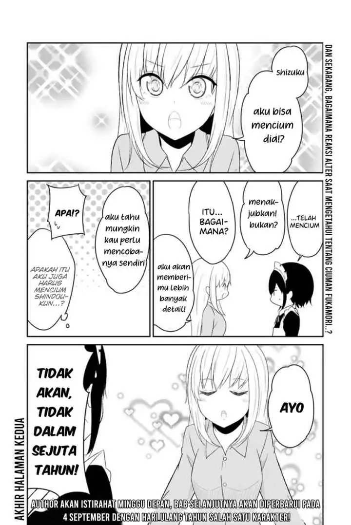 Dual na Kanojo no Taoshikata chapter 17 halaman 13