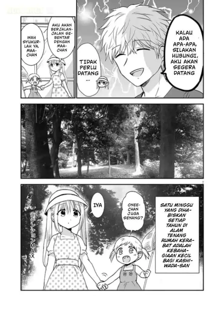 Kao ni Denai Kashiwada-san to Kao ni Deru Oota-kun + chapter 1 halaman 10