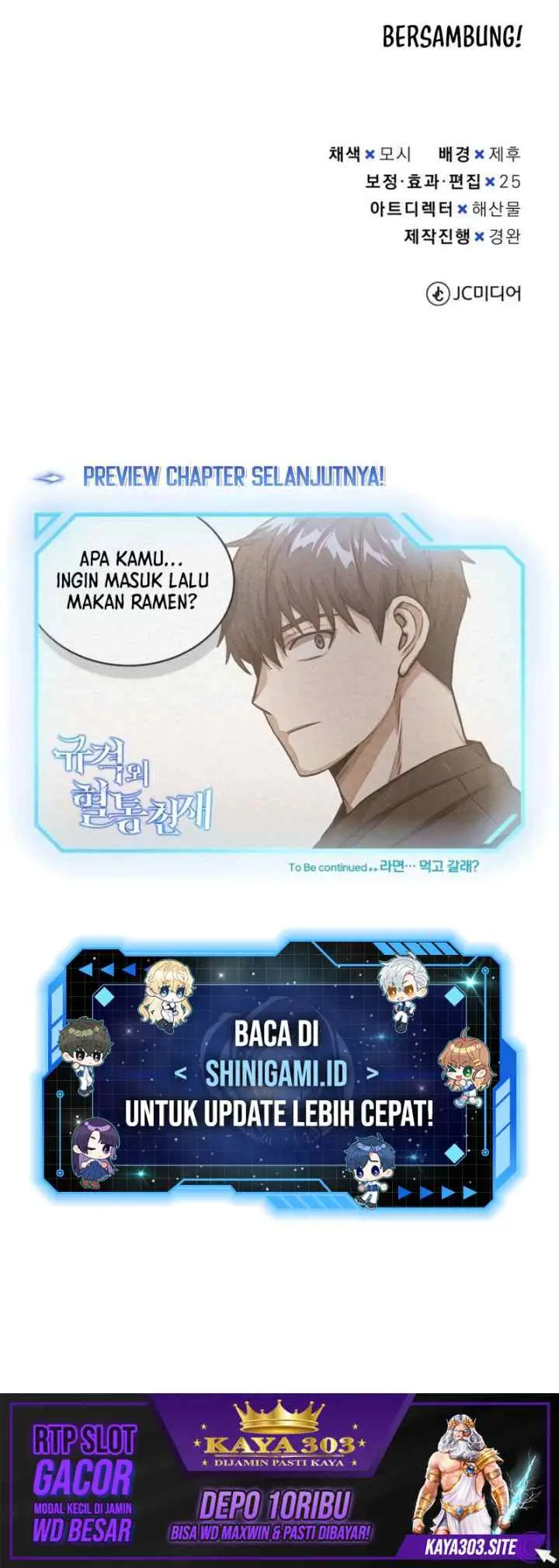 Genius of the Unique Lineage chapter 45 halaman 17