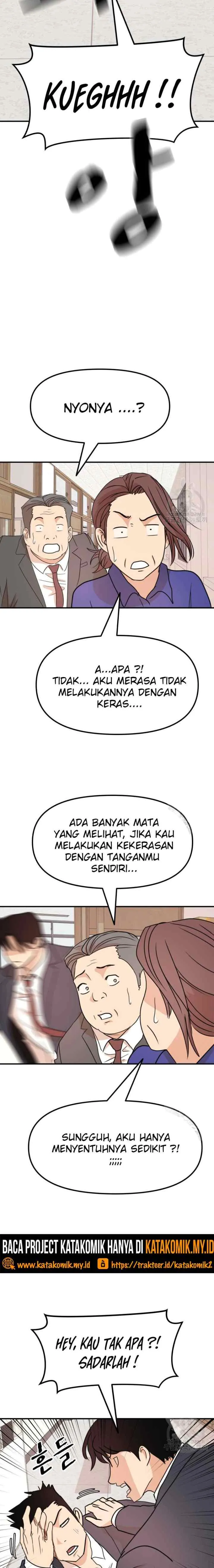 Guard Pass chapter 64.1 halaman 5