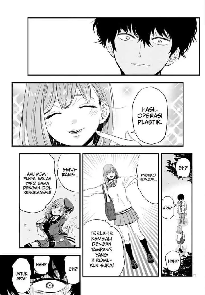 At That Time, The Battle Began chapter 6 halaman 16