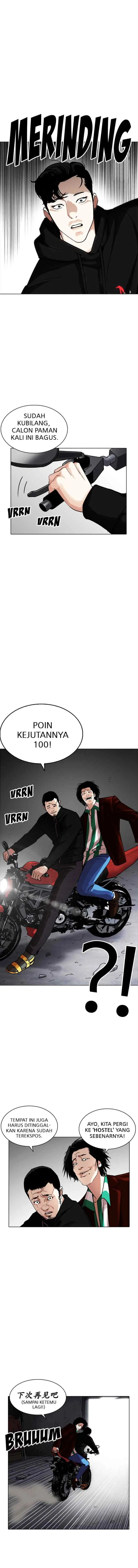 Lookism chapter 230 halaman 13