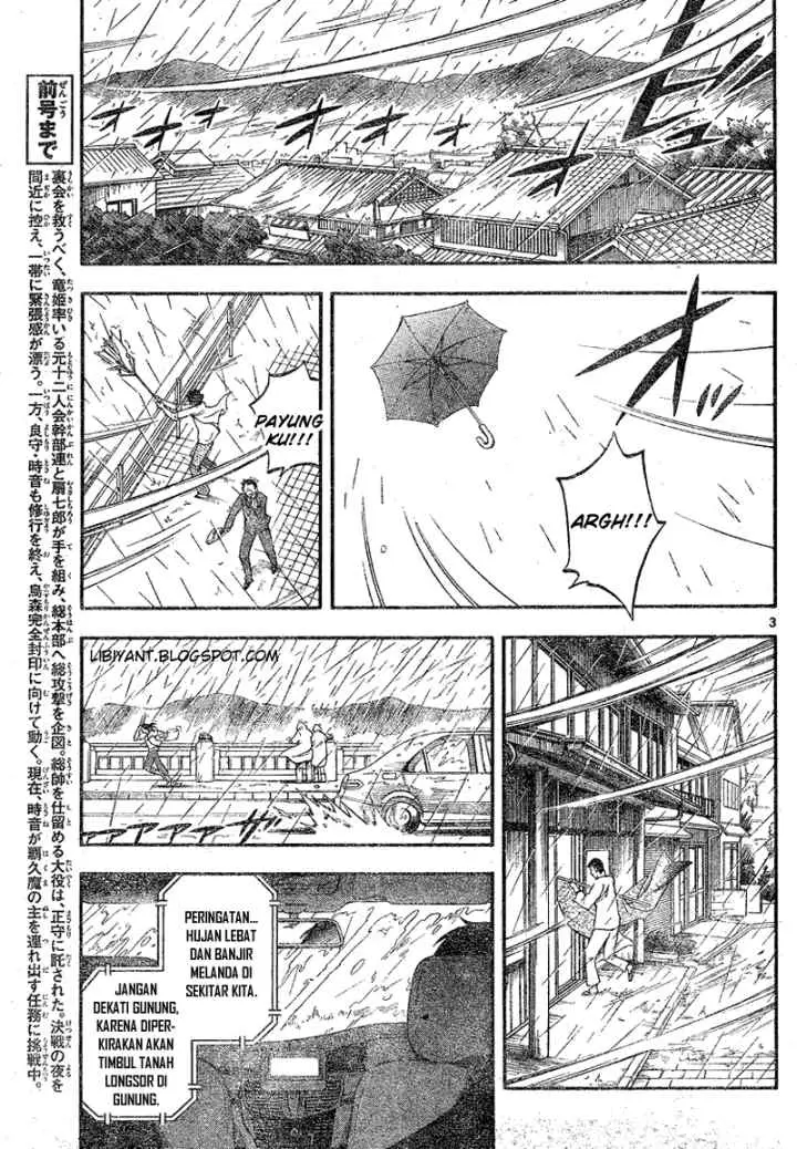Kekkaishi Ayakashi Hojinden chapter 328 halaman 5
