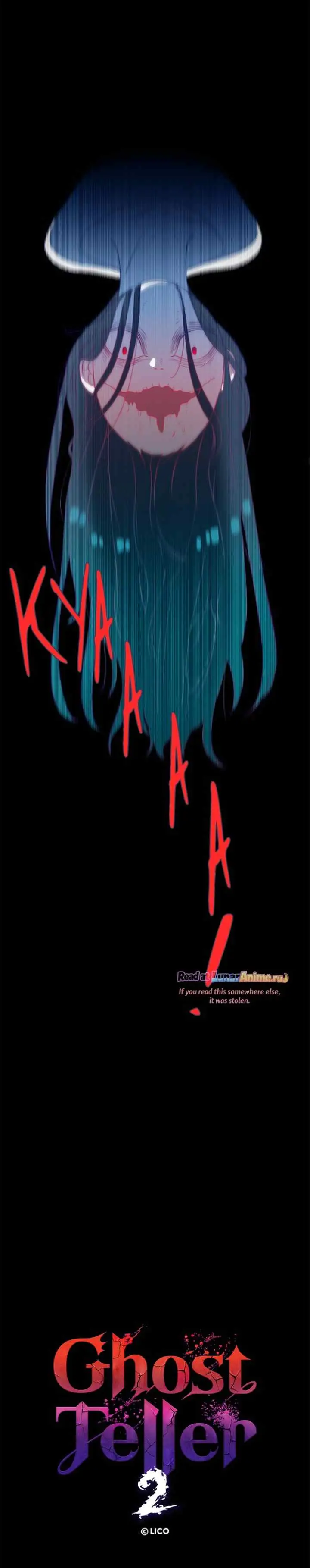 Ghost Teller chapter 64 halaman 8