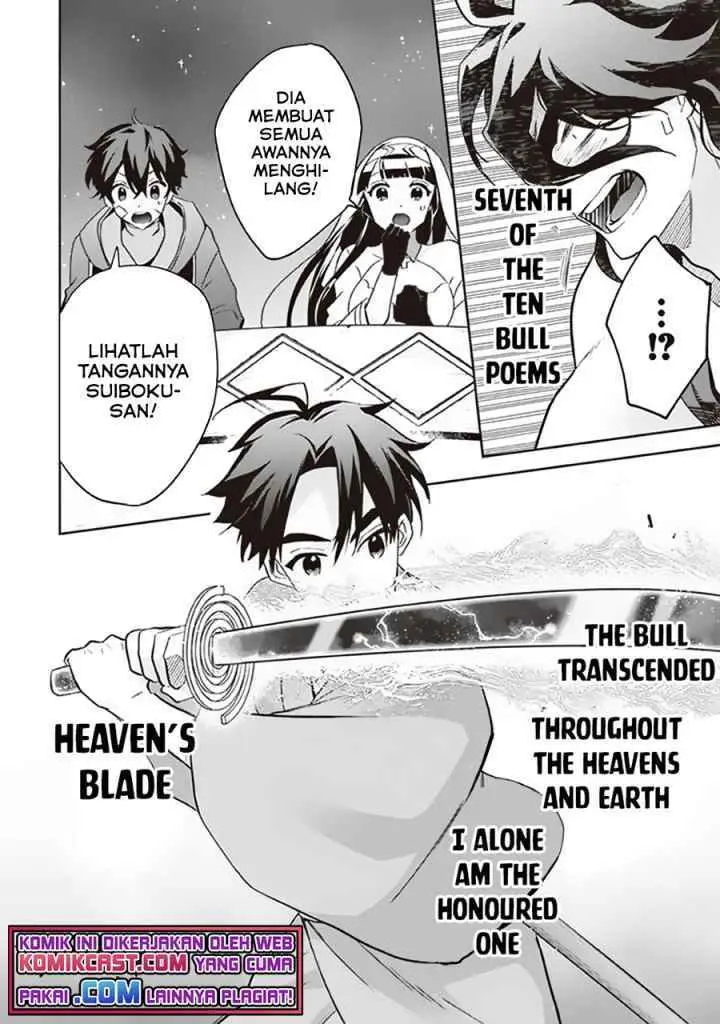 Jimina Ken Sei Wa Sore Demo Saikyoudesu chapter 62 halaman 7