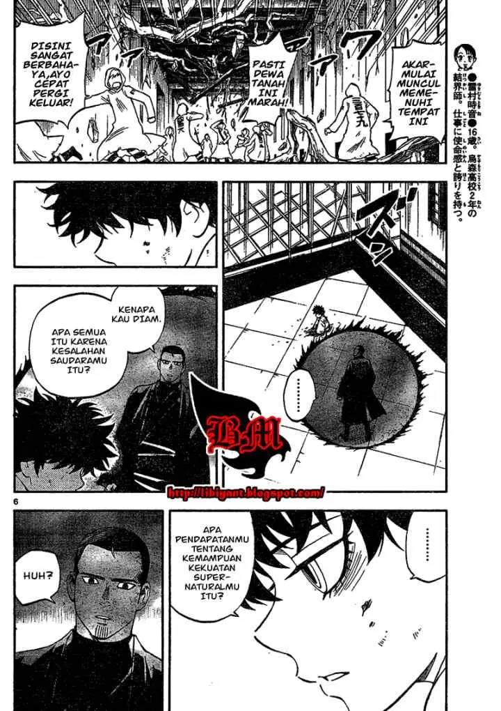 Kekkaishi Ayakashi Hojinden chapter 336 halaman 6