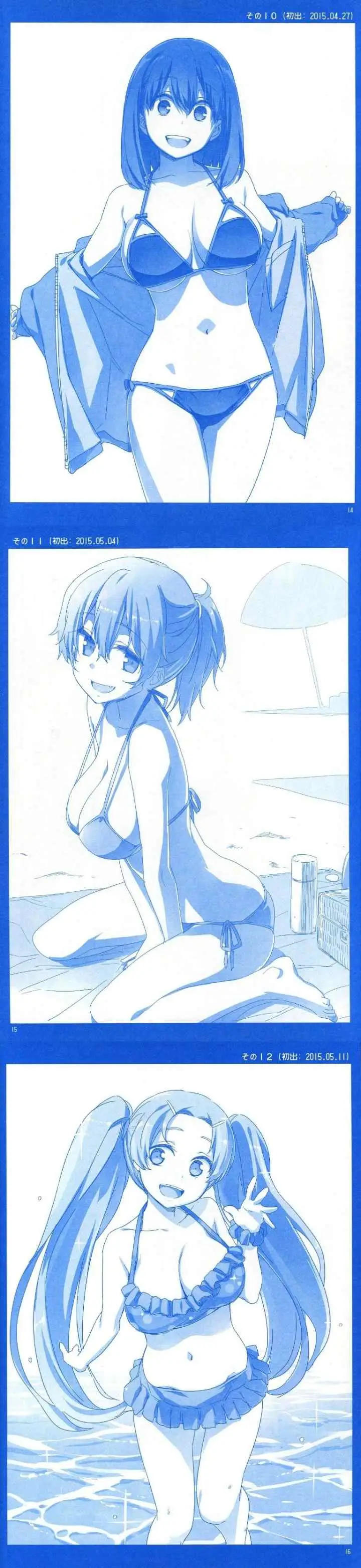 Getsuyoubi no Tawawa (Serialization) chapter 1 halaman 5