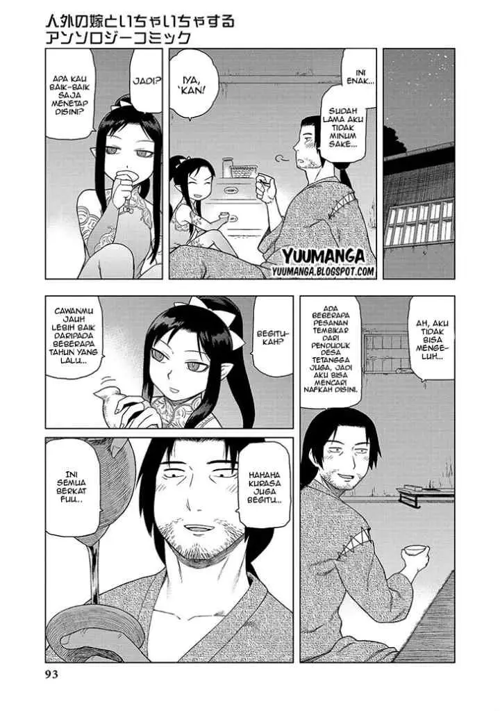 Jingai no Yome to Icha Icha suru - Anthology Comic chapter 6 halaman 6