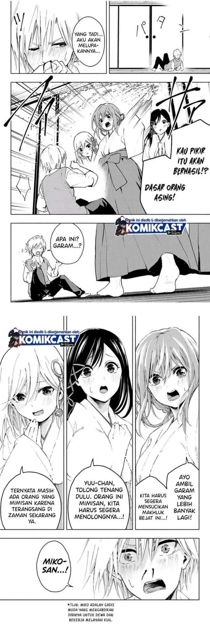 Amagami-san Chi no Enmusubi chapter 1.1 halaman 6