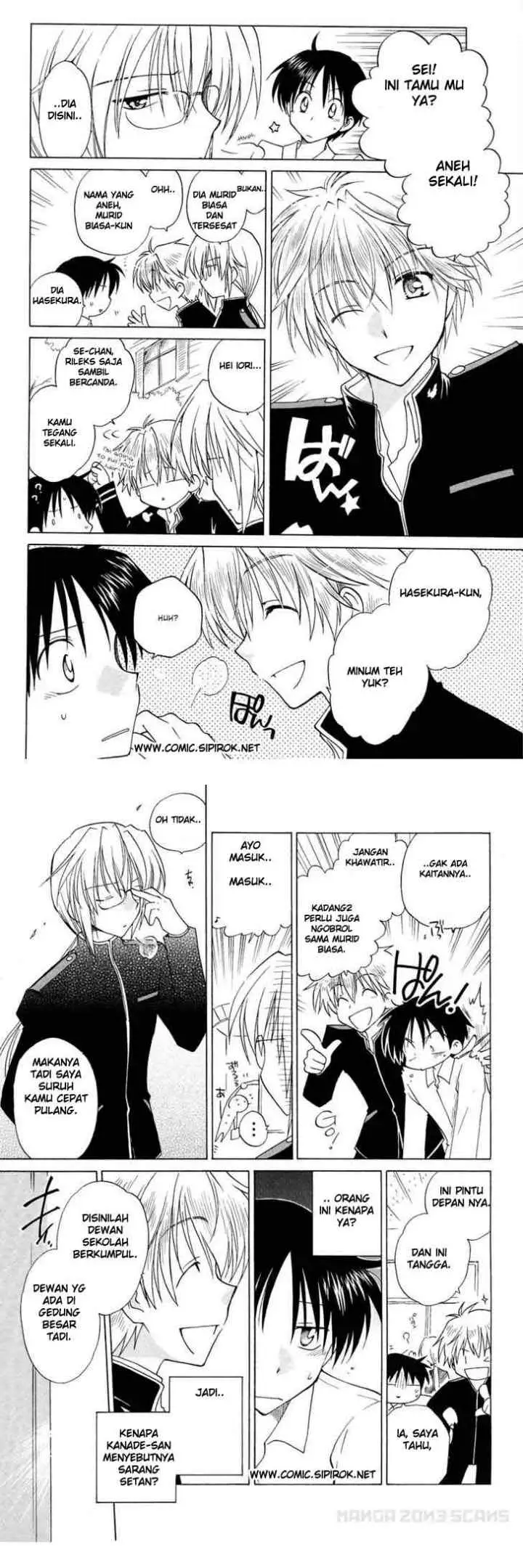 Fortune Arterial chapter 2 halaman 6
