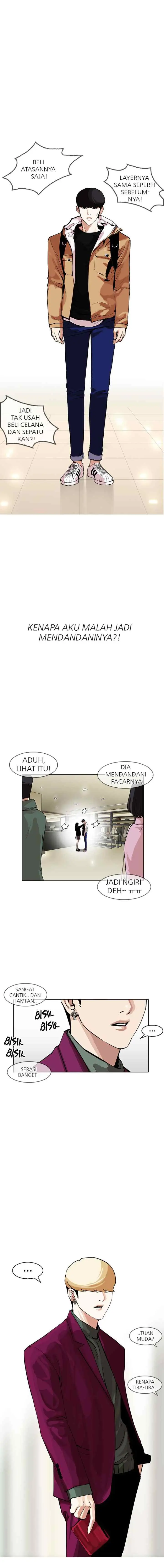 Lookism chapter 161 halaman 17