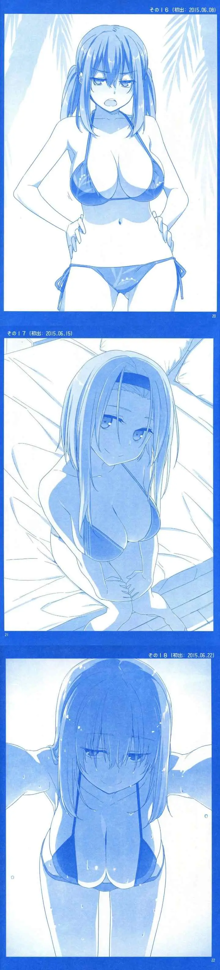 Getsuyoubi no Tawawa (Serialization) chapter 1 halaman 7