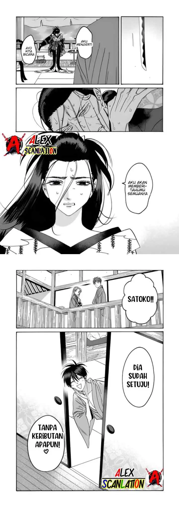 Hotaru no Yomeiri chapter 37 halaman 13