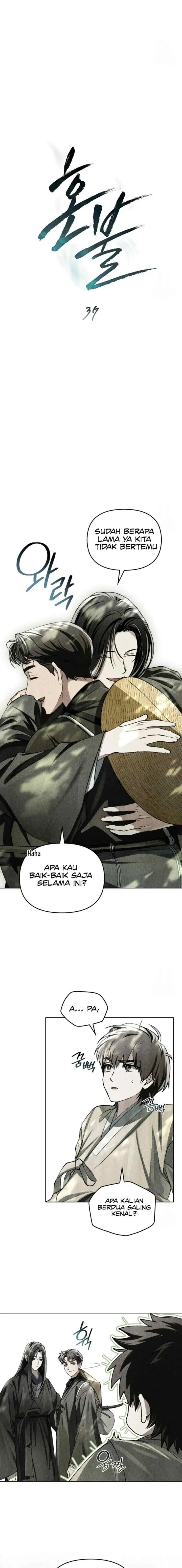 Honbul chapter 37 halaman 12