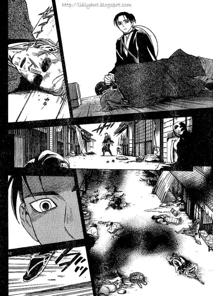 Kekkaishi Ayakashi Hojinden chapter 315 halaman 12