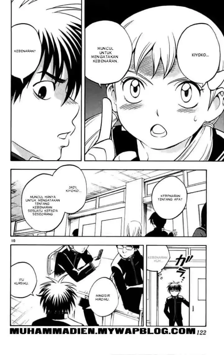 Kekkaishi Ayakashi Hojinden chapter 122 halaman 9