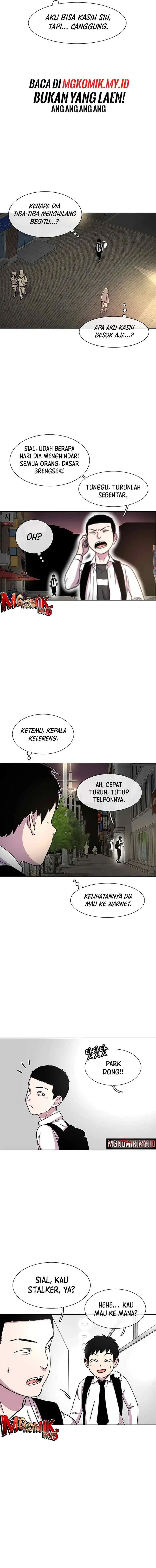 Ginseng Star Shop chapter 31 halaman 17