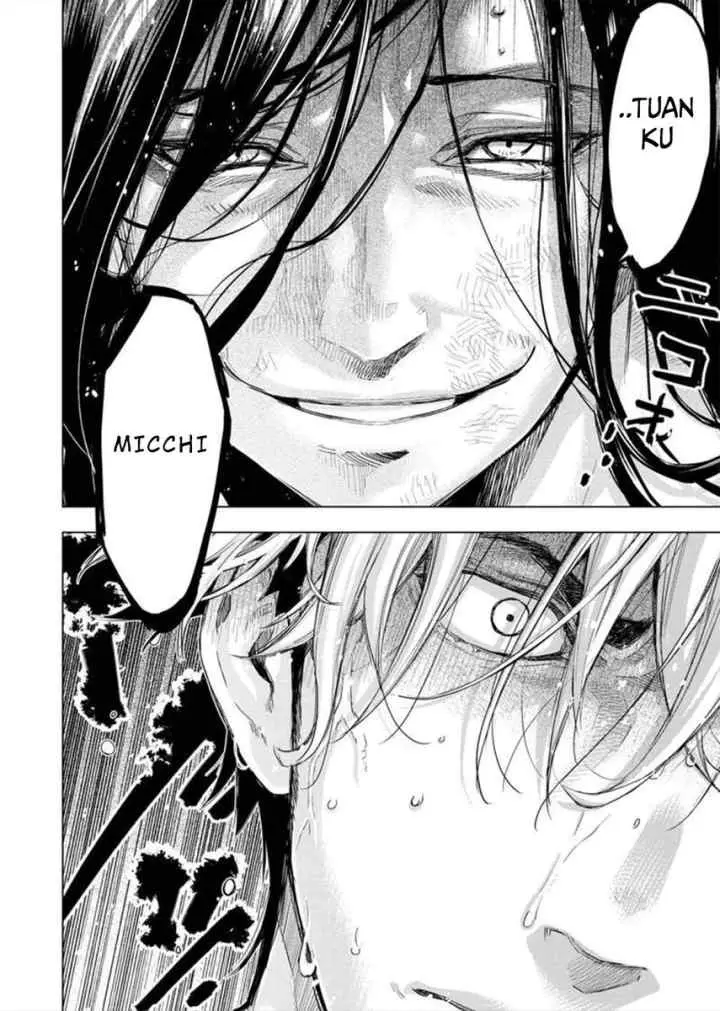 Ingoshima chapter 136 halaman 7