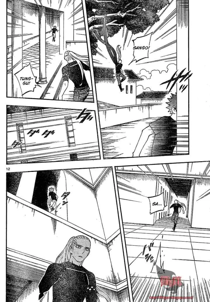 Kekkaishi Ayakashi Hojinden chapter 333 halaman 13