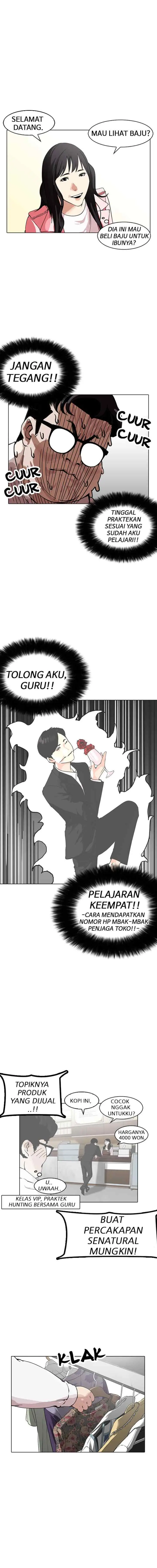 Lookism chapter 155 halaman 4