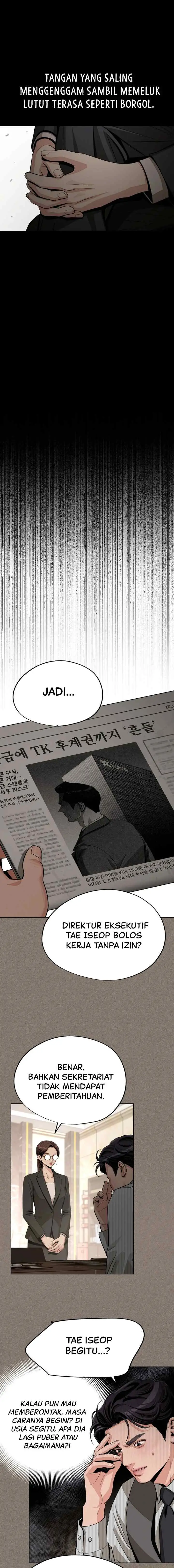 Lee Seop's Love chapter 81 halaman 14