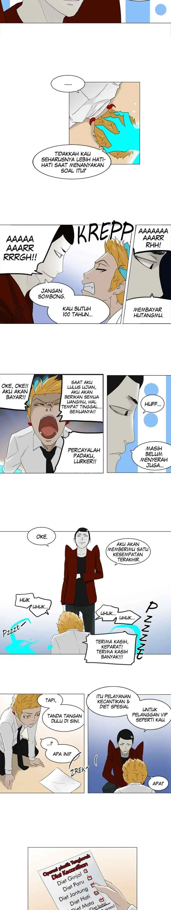 Tower of God chapter 80 halaman 7