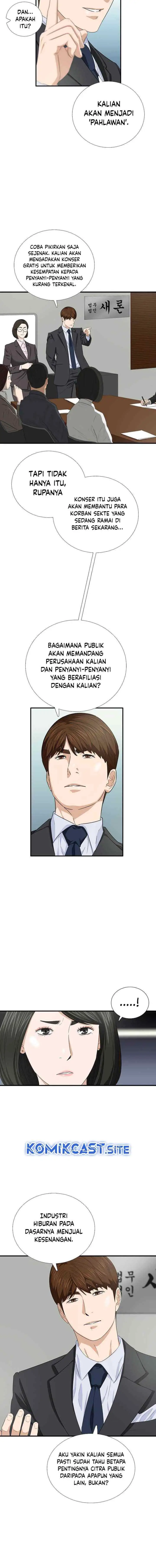 This is the Law chapter 88 halaman 8