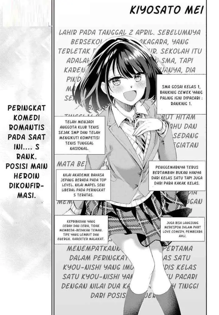 Genjitsu De Love Comedy Dekinai To Dare Ga Kimeta? chapter 2.4 halaman 5
