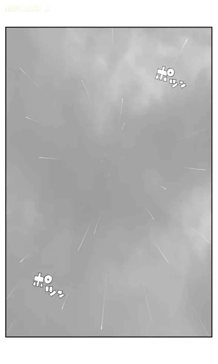 Imasara desu ga, Osananajimi wo Suki ni Natte Shimaimashita chapter 21 halaman 10