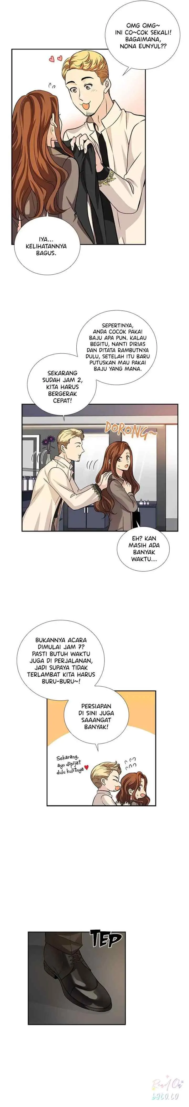All I Want is You chapter 12 halaman 12