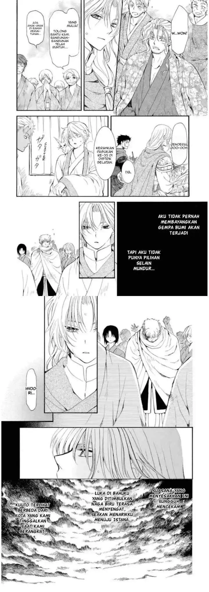 Yona of the Dawn chapter 261 halaman 12