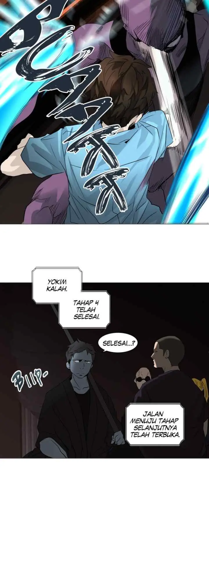Tower of God chapter 246 halaman 17