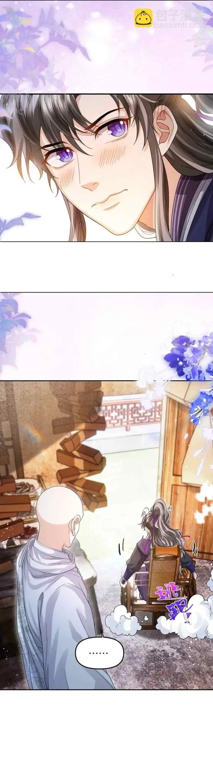 Tong Qian Kan Shi chapter 83 halaman 11