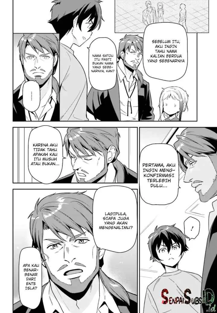 Hataraku Maou-sama! chapter 73 halaman 5