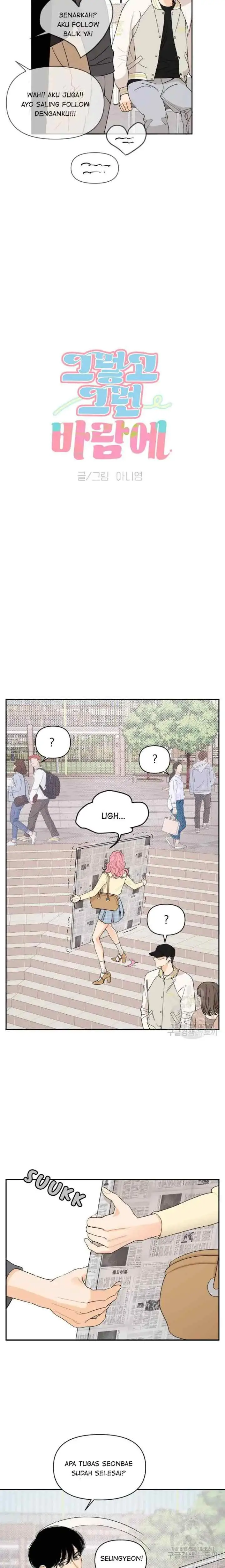 By the Way, in the Wind chapter 5 halaman 5