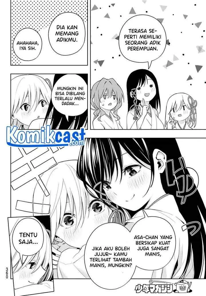 Amagami-san Chi no Enmusubi chapter 48 halaman 12