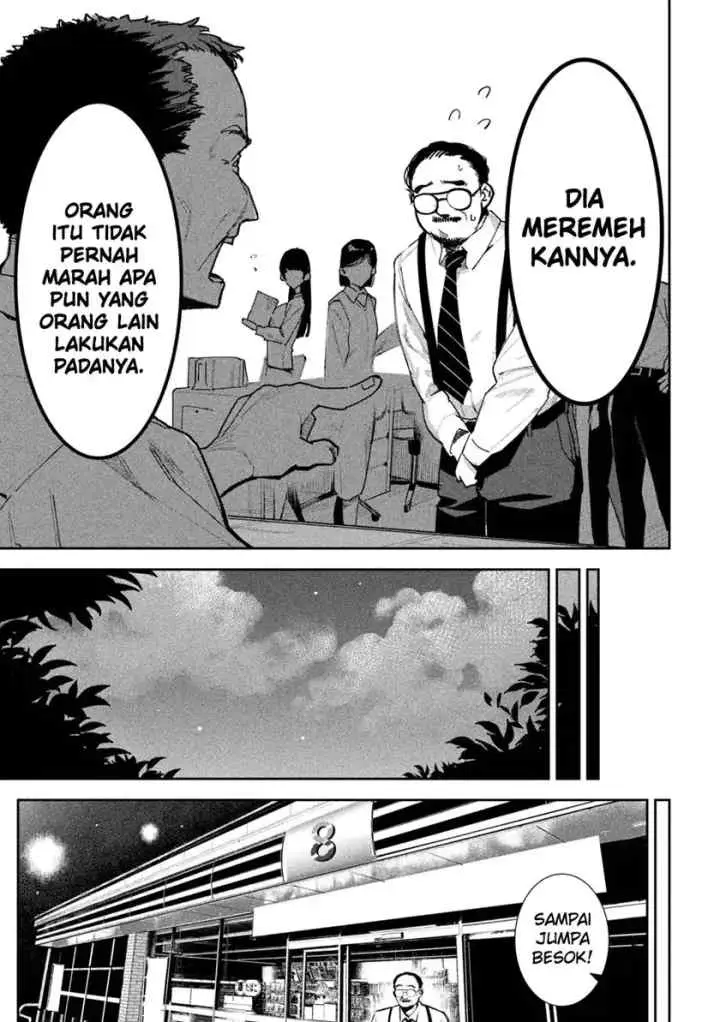 Bouryoku Banzai chapter 24 halaman 6