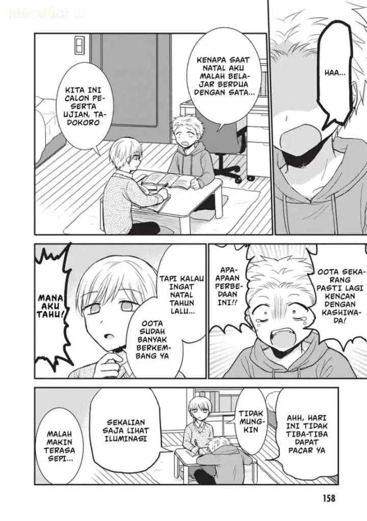 Kao ni denai Kashiwada-san to Kao ni deru Ota-kun chapter 111.5 halaman 8