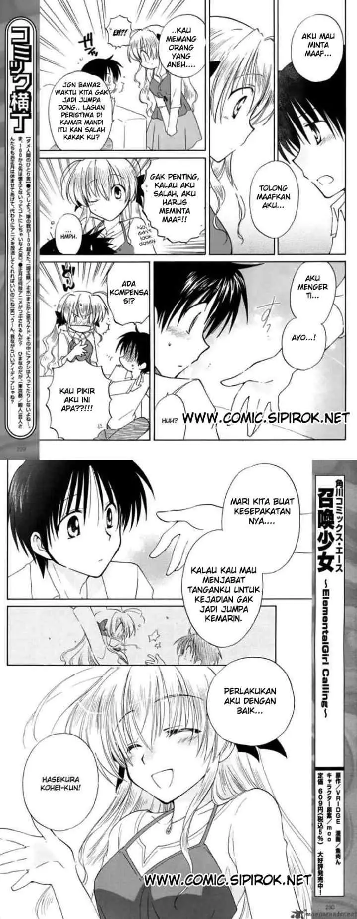 Fortune Arterial chapter 5 halaman 10