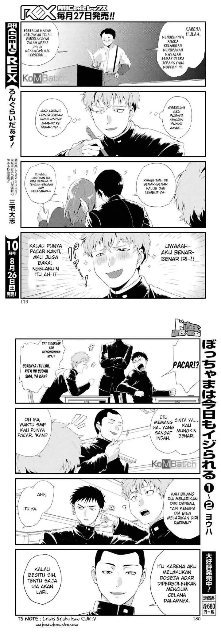 Do Chokkyuu Kareshi x Kanojo chapter 2 halaman 5