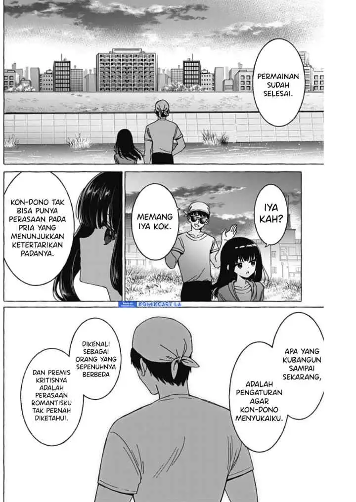 Dioti Manual: Kamisama-tachi no Renai Daikou chapter 33 halaman 13