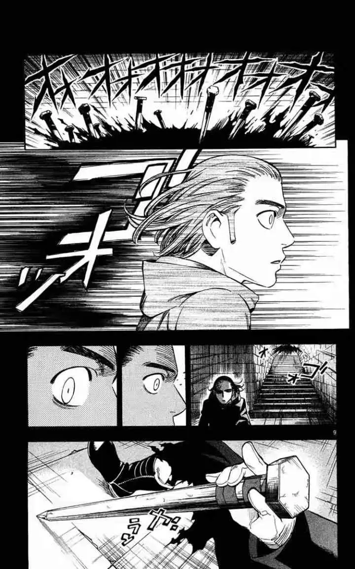 Kekkaishi Ayakashi Hojinden chapter 127 halaman 9