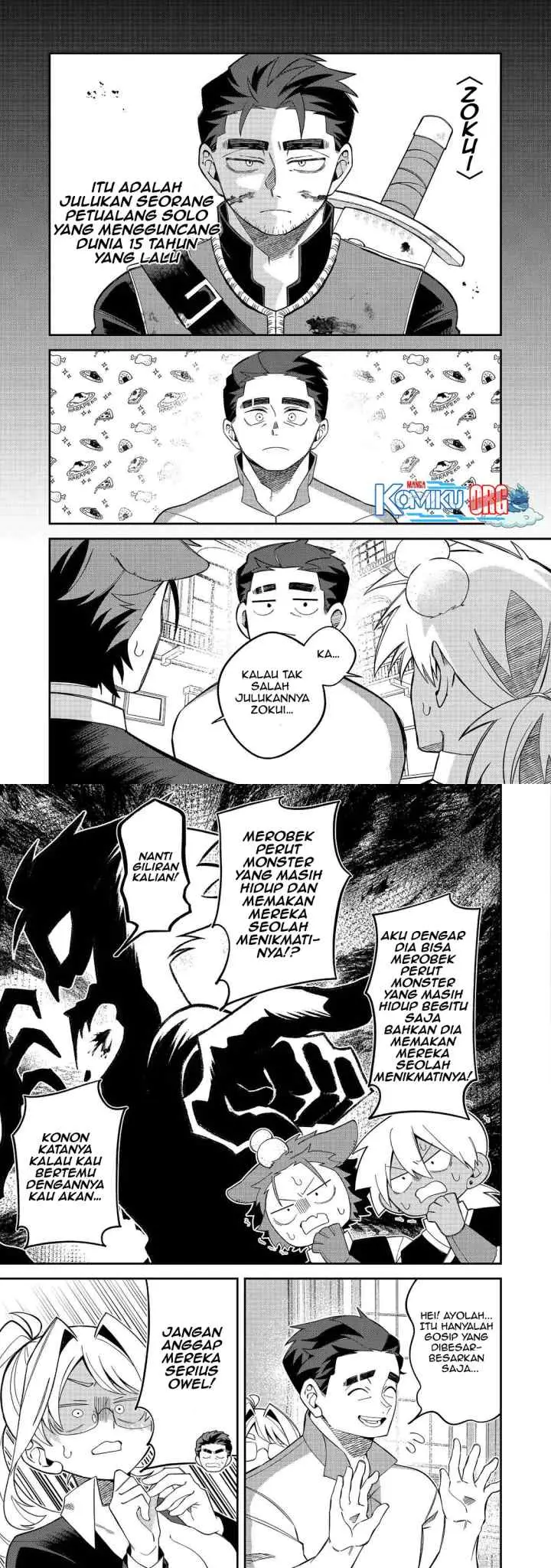E? Guild nai de Yuiitsu Cook wo Kiwameteru Ore wo Kubidesu ka? chapter 4 halaman 11