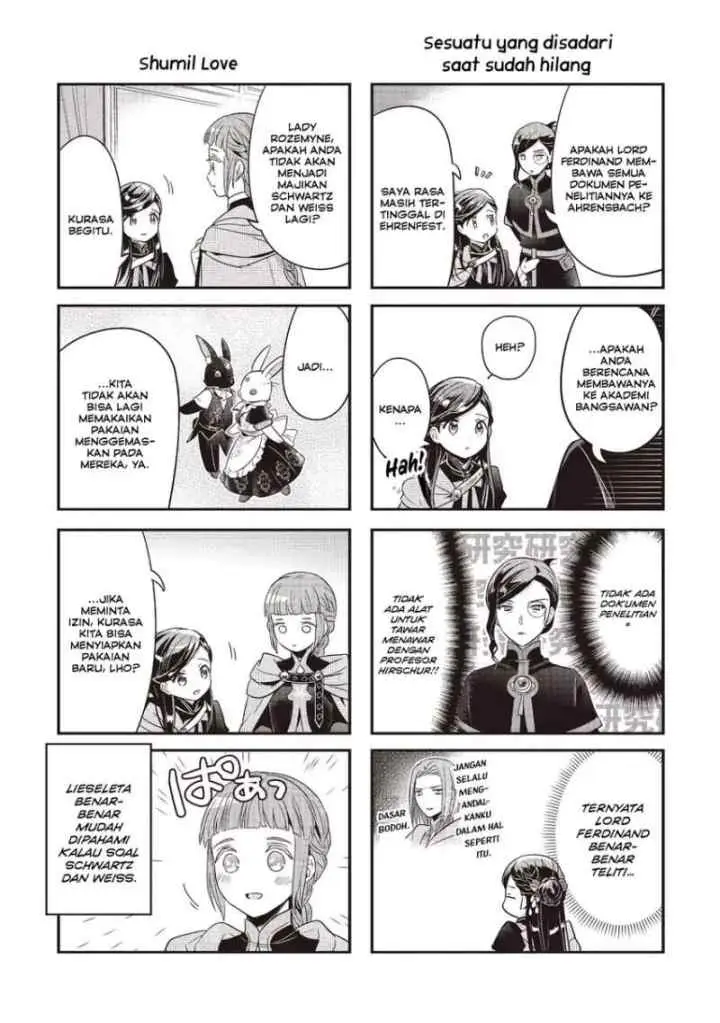 Honzuki no Gekokujou: Hannerre no Kizoku-in Gonensei Ichi - Koishite Mitai O'hime-sama chapter 4.5 halaman 13
