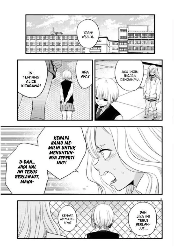 At That Time, The Battle Began chapter 11 halaman 4